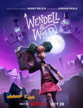 Уэнделл и Уайлд